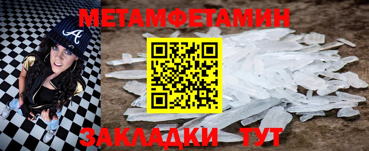 Amphetamine 98%  Вход с VPN  Мурманск 