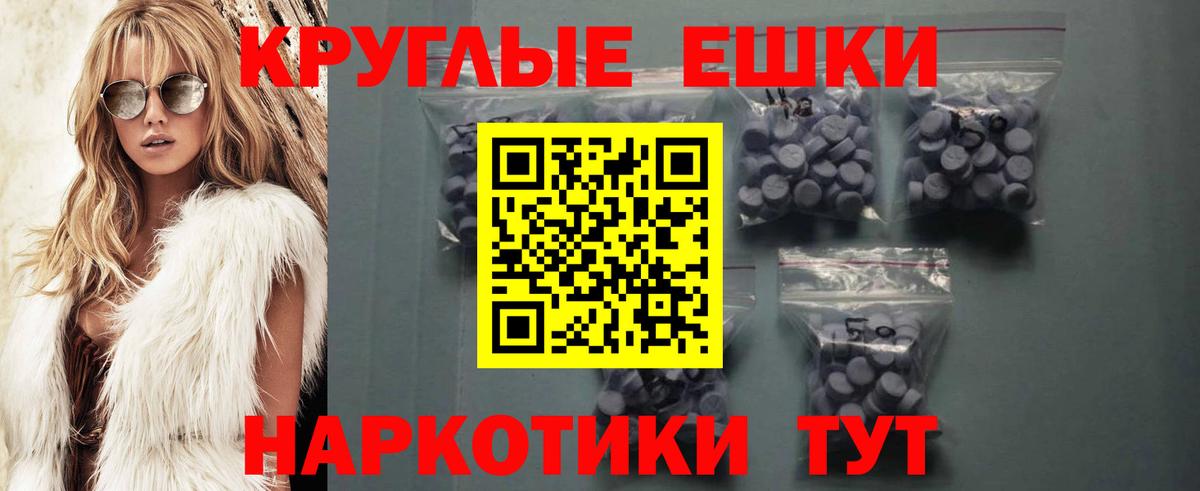 ЭКСТАЗИ VHQ Мурманск