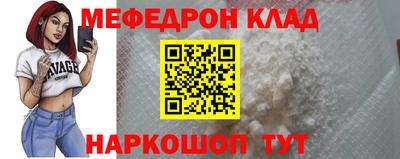 первитин Ставрополь
