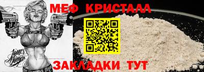 первитин Ставрополь