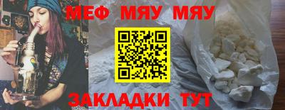 первитин Ставрополь