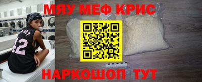 2c-b Старая Купавна