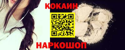2c-b Старая Купавна
