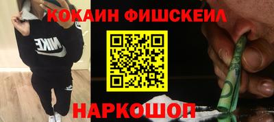 первитин Ставрополь