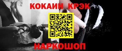 2c-b Старая Купавна