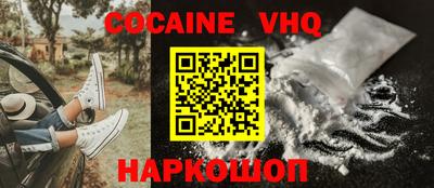 первитин Ставрополь
