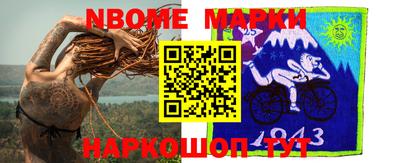 первитин Ставрополь