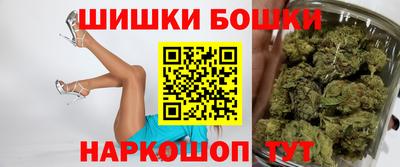 2c-b Старая Купавна