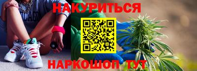 первитин Ставрополь