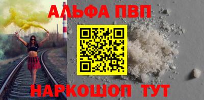 первитин Ставрополь
