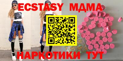 гидра Среднеуральск
