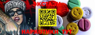 первитин Ставрополь