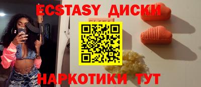 первитин Ставрополь