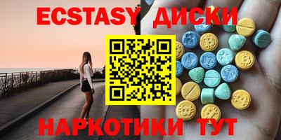 2c-b Старая Купавна