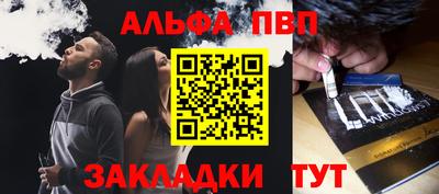 первитин Ставрополь