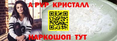 первитин Ставрополь