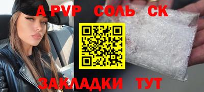 гидра Среднеуральск