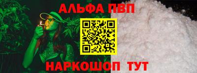 2c-b Старая Купавна