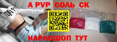 2c-b Старая Купавна
