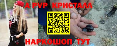 гидра Среднеуральск