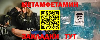 2c-b Старая Купавна