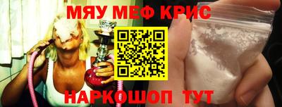 первитин Ставрополь