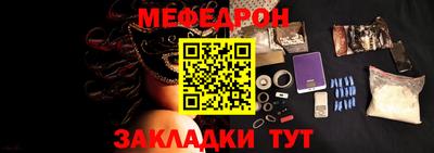 первитин Ставрополь