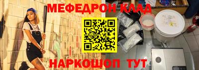 2c-b Старая Купавна
