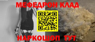 первитин Ставрополь
