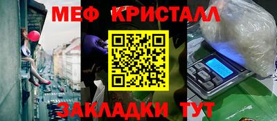 2c-b Старая Купавна