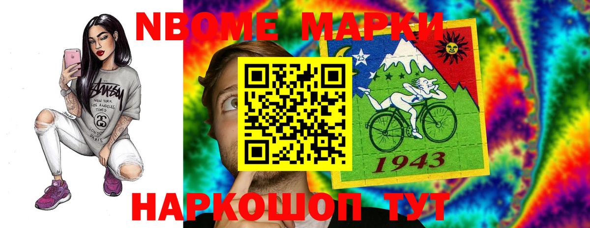 Мурманск  LSD-25 экстази кислота  LSD-25 экстази  Вход с VPN  LSD-25 экстази ecstasy 