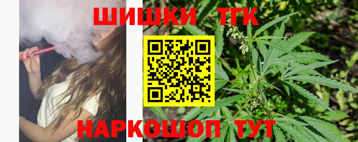 Канабис гибрид  Вход с VPN  Бошки марихуана MAZAR  Конопля Ganja  Мурманск 